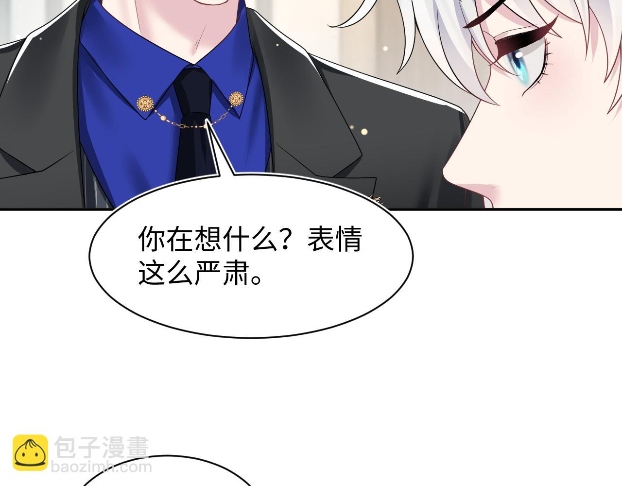 第201话 无心撩拨最为致命37