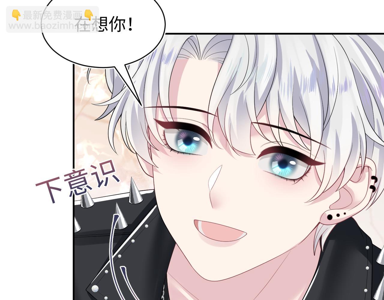第201话 无心撩拨最为致命38