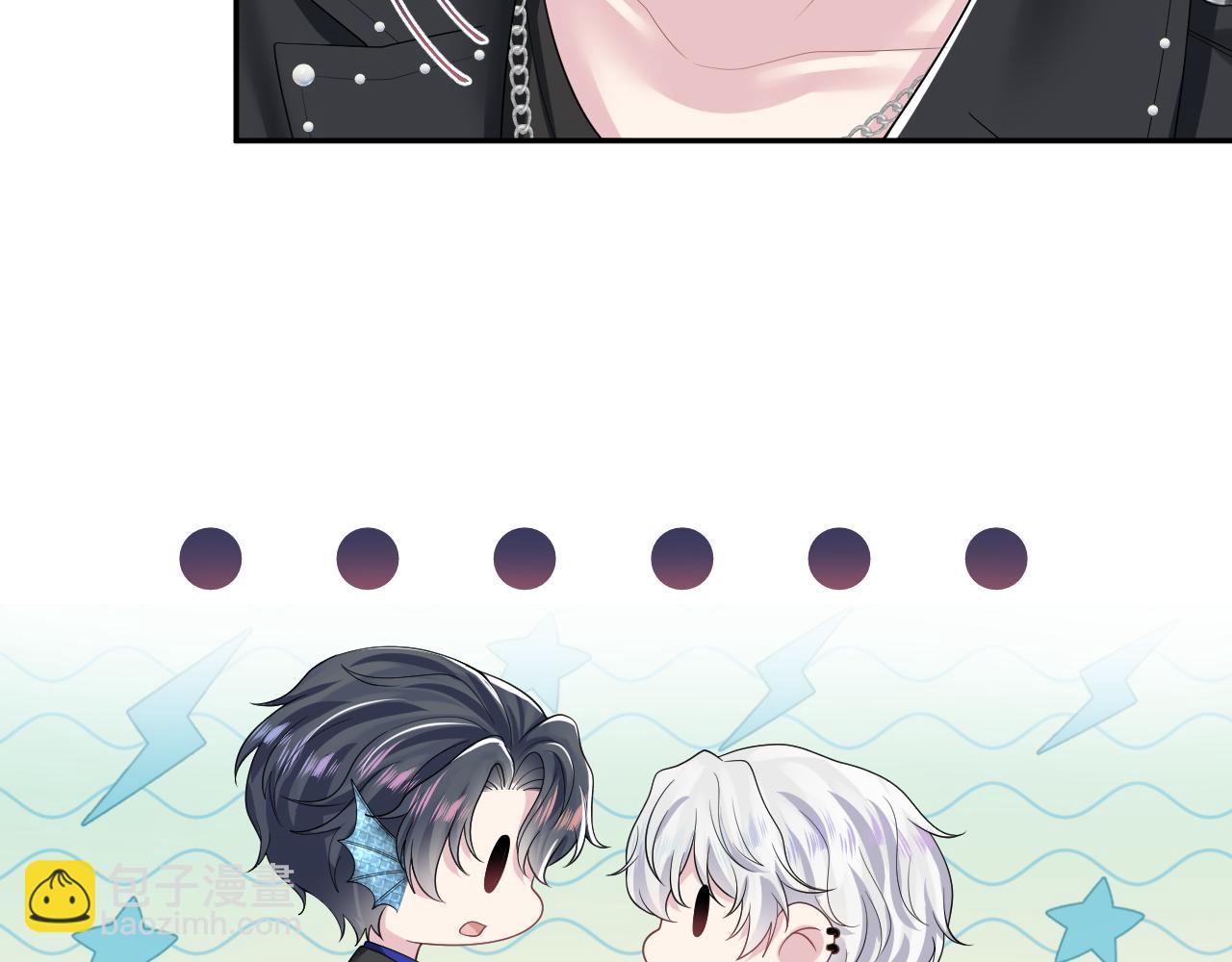 第201话 无心撩拨最为致命39