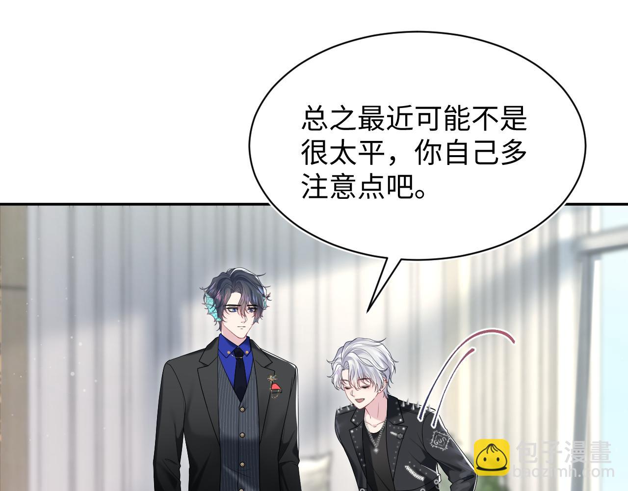 第201话 无心撩拨最为致命46