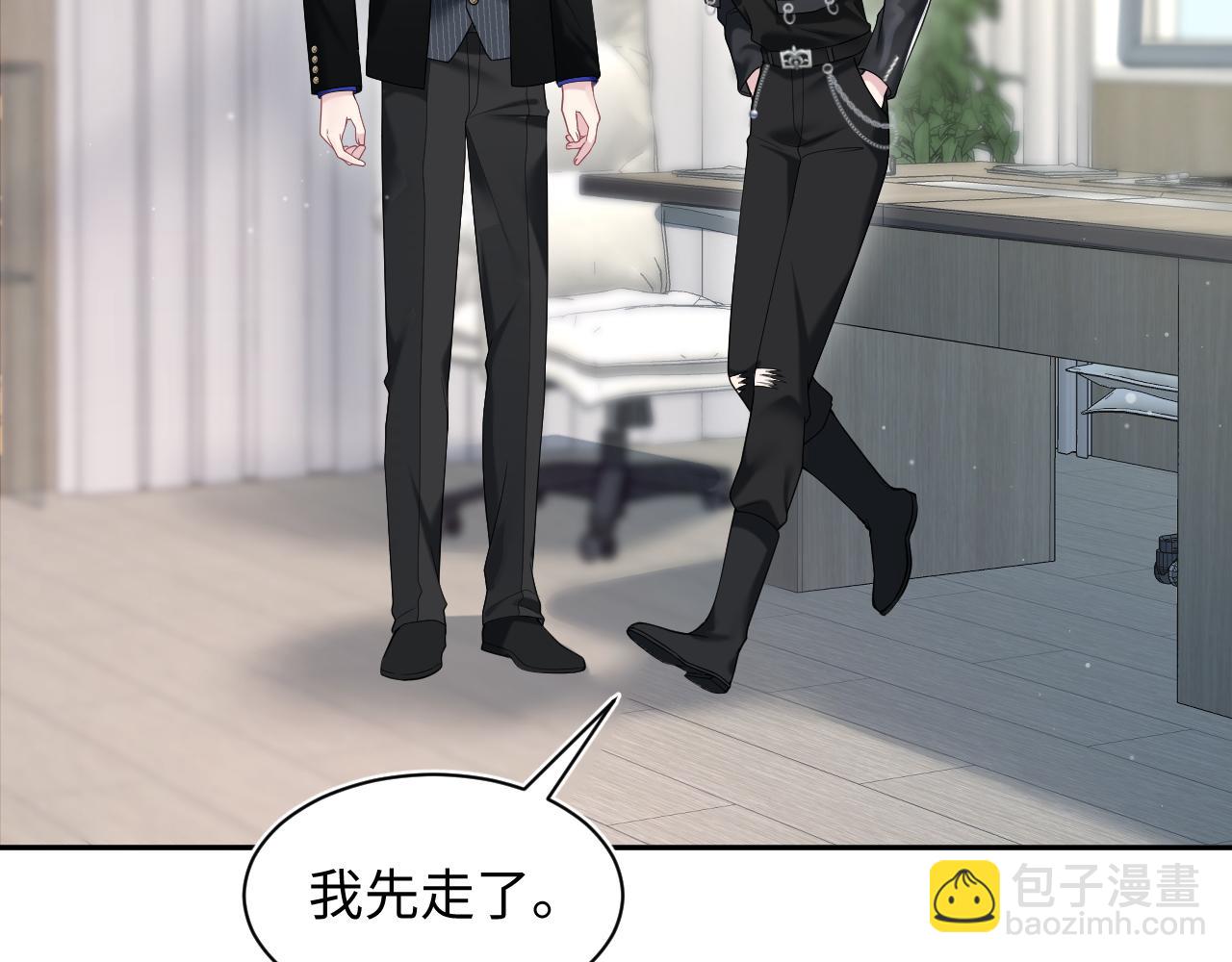 第201话 无心撩拨最为致命47