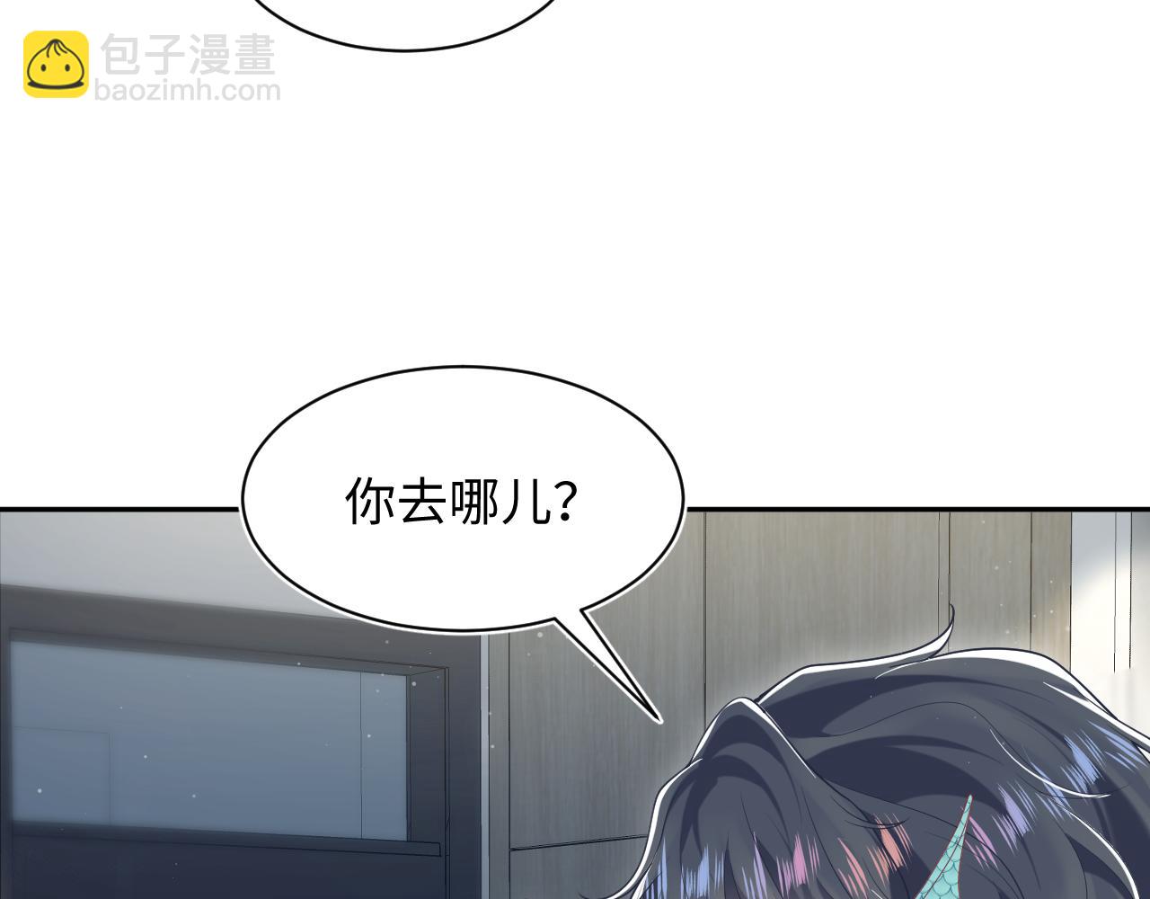第201话 无心撩拨最为致命52