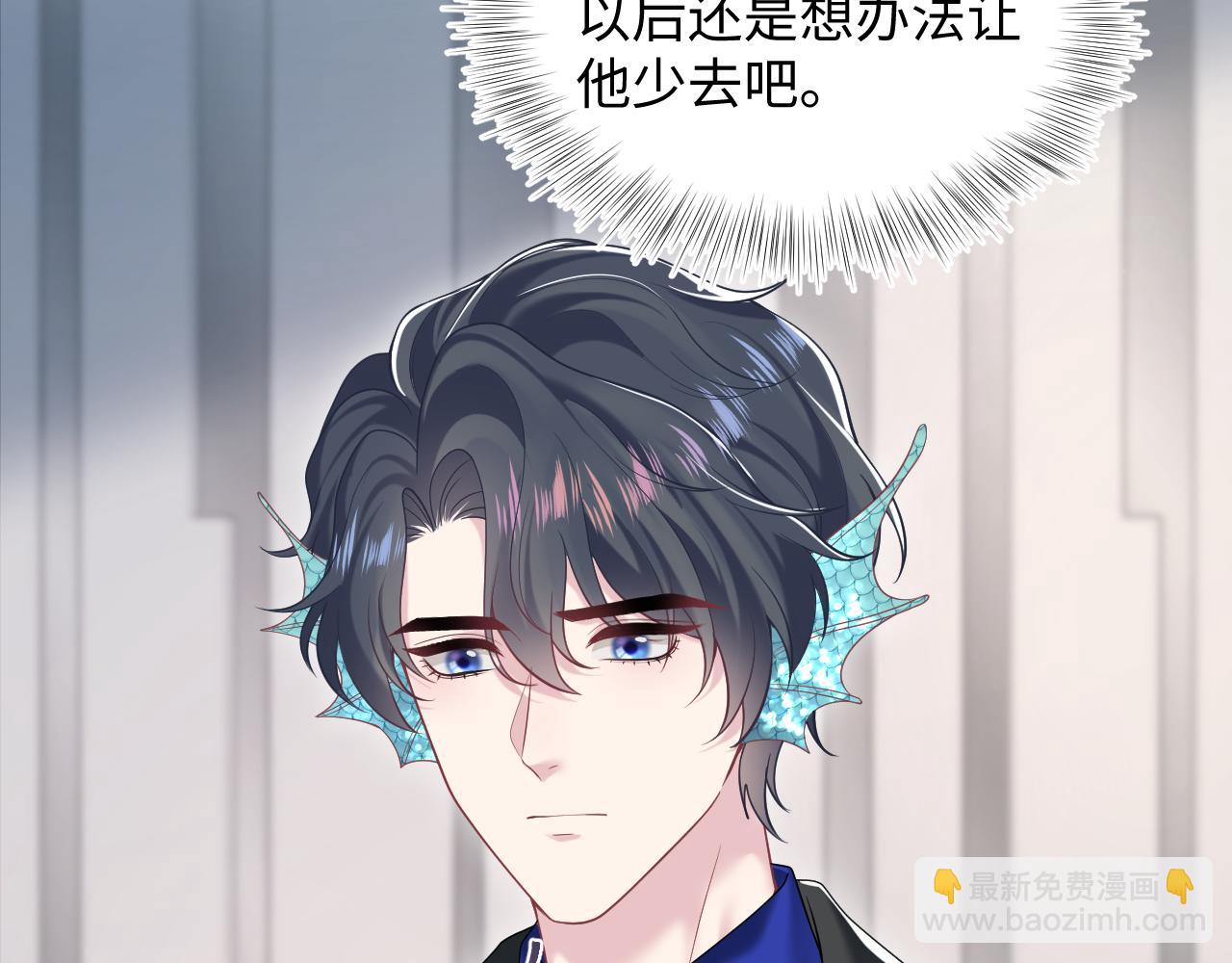 第201话 无心撩拨最为致命55