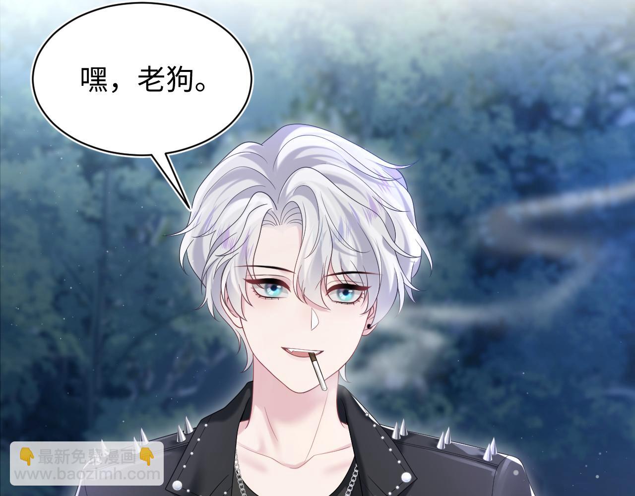 第201话 无心撩拨最为致命62
