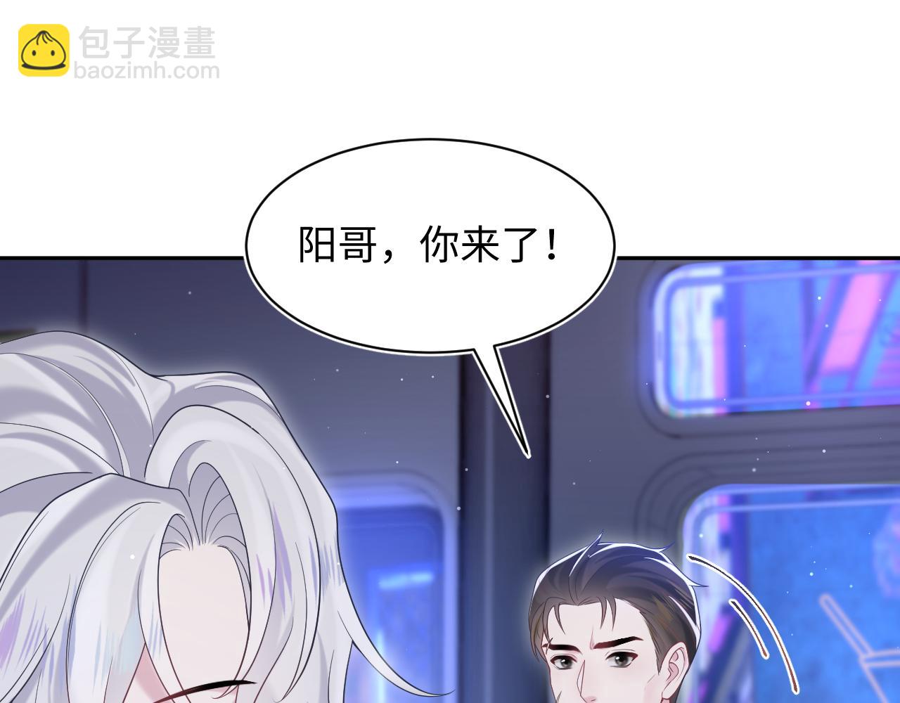 第201话 无心撩拨最为致命65