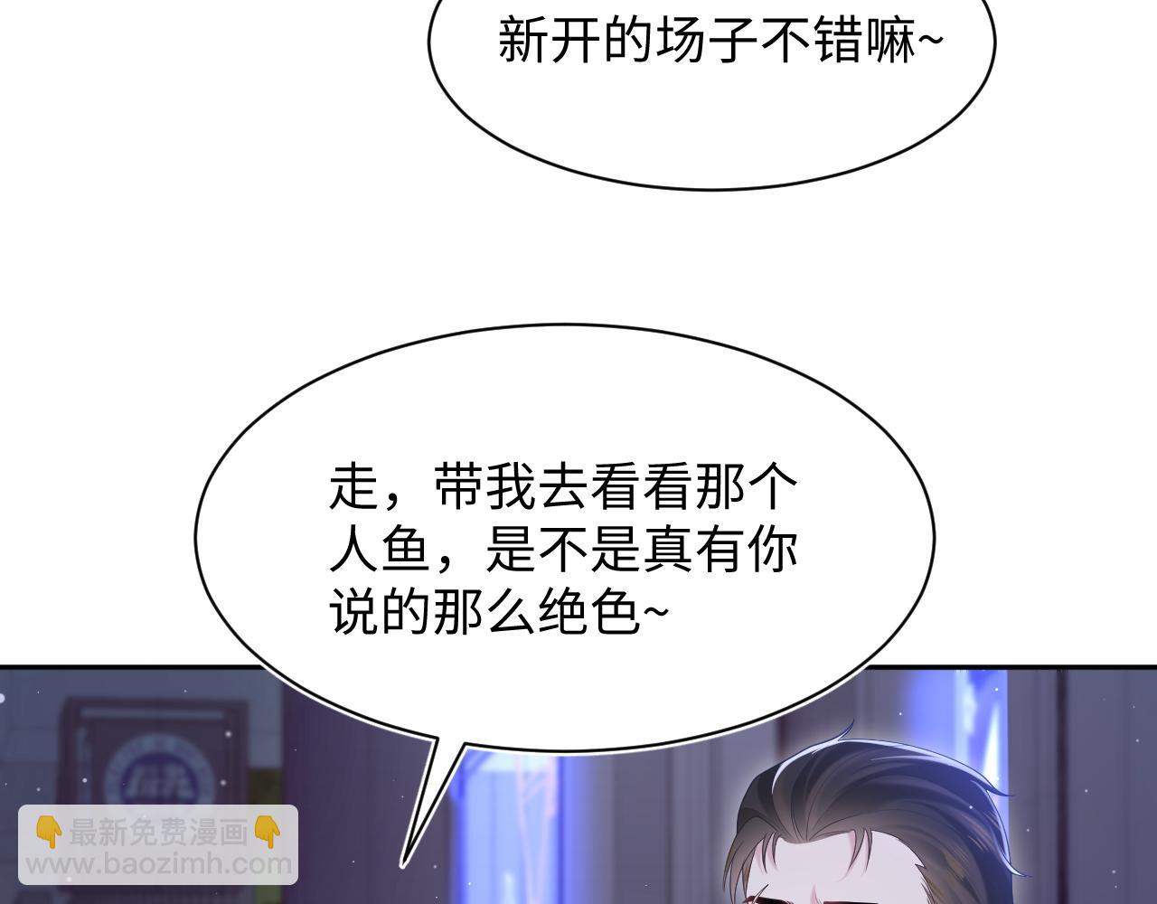 第201话 无心撩拨最为致命67