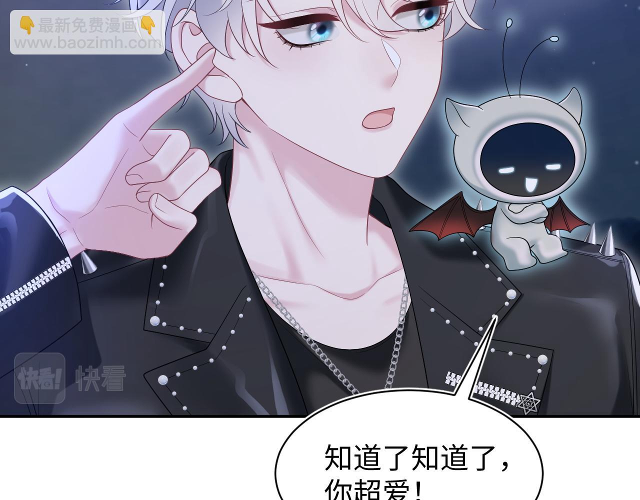 第201话 无心撩拨最为致命73