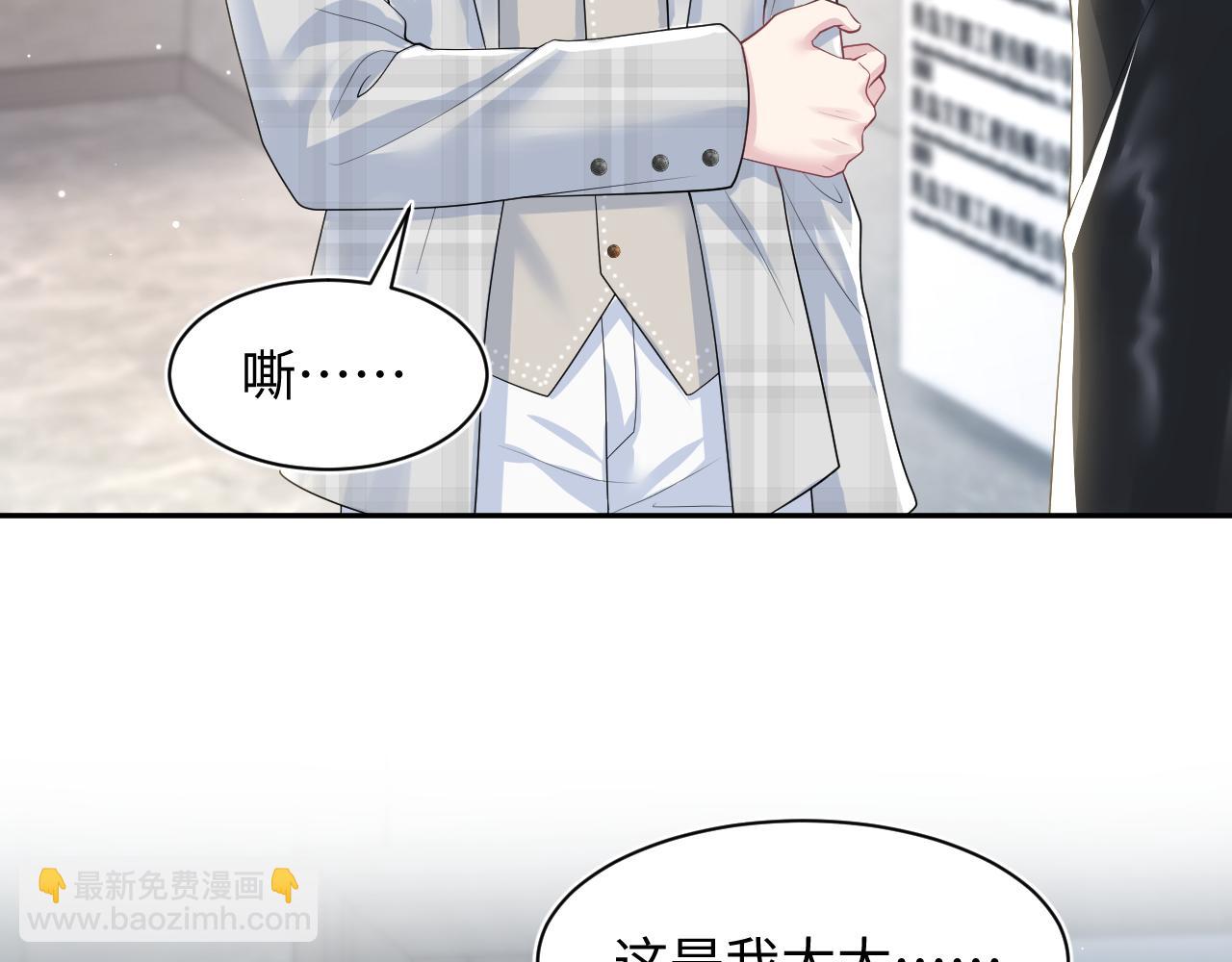 第201话 无心撩拨最为致命8