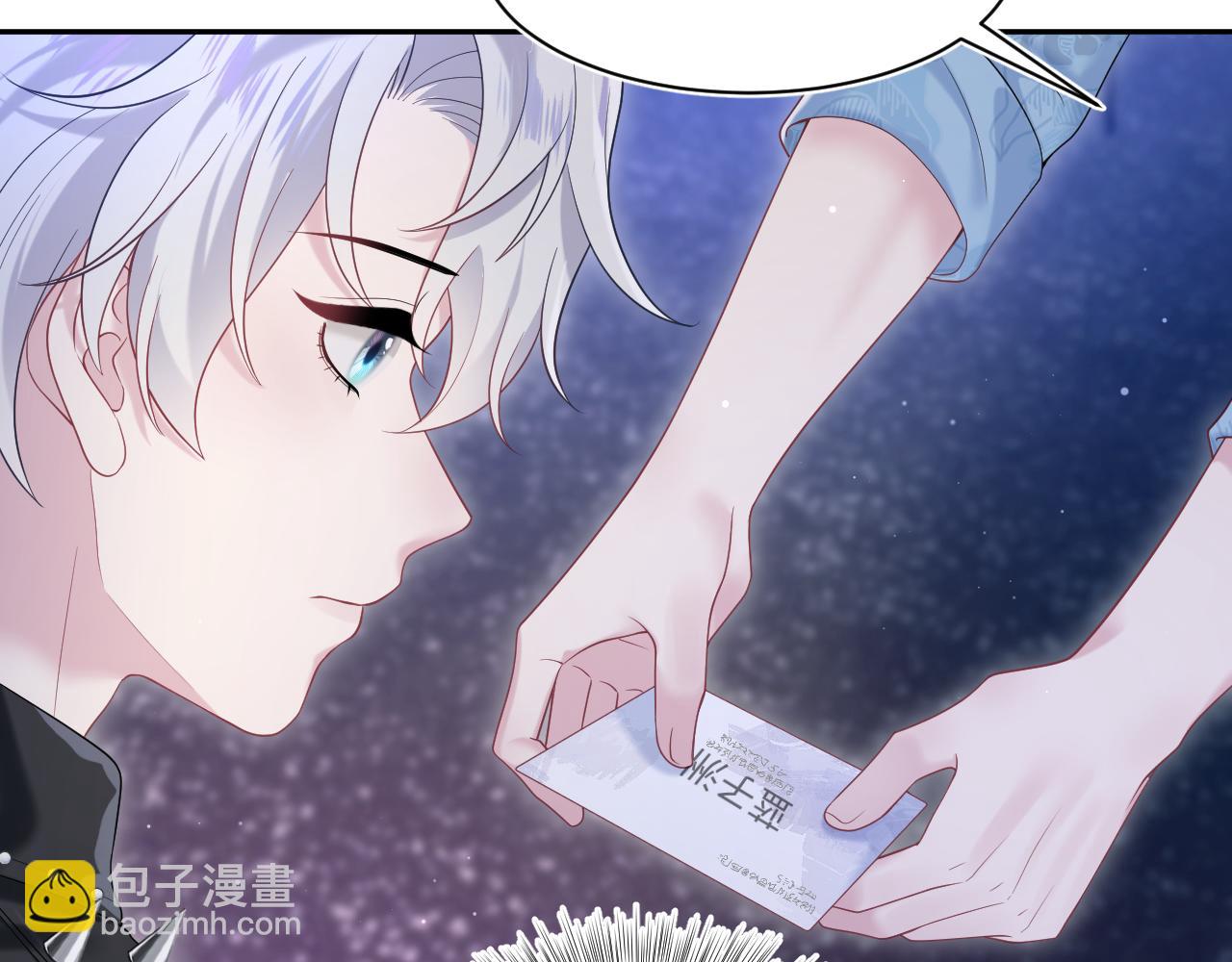 第201话 无心撩拨最为致命84