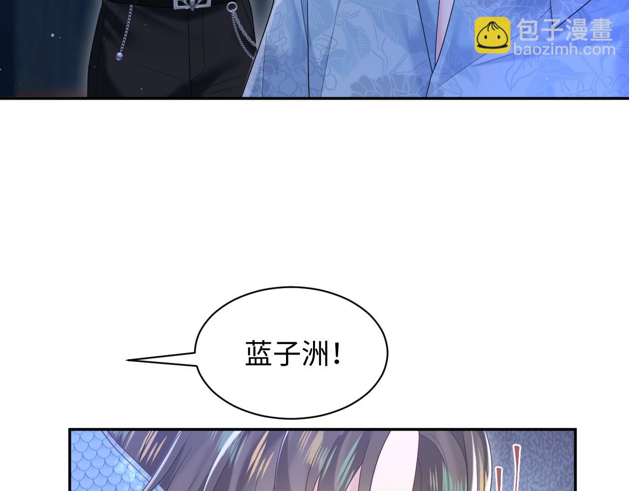第201话 无心撩拨最为致命87