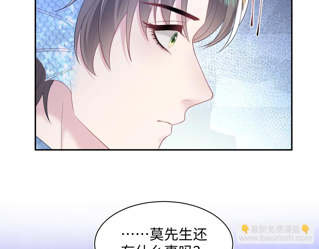 第201话 无心撩拨最为致命88