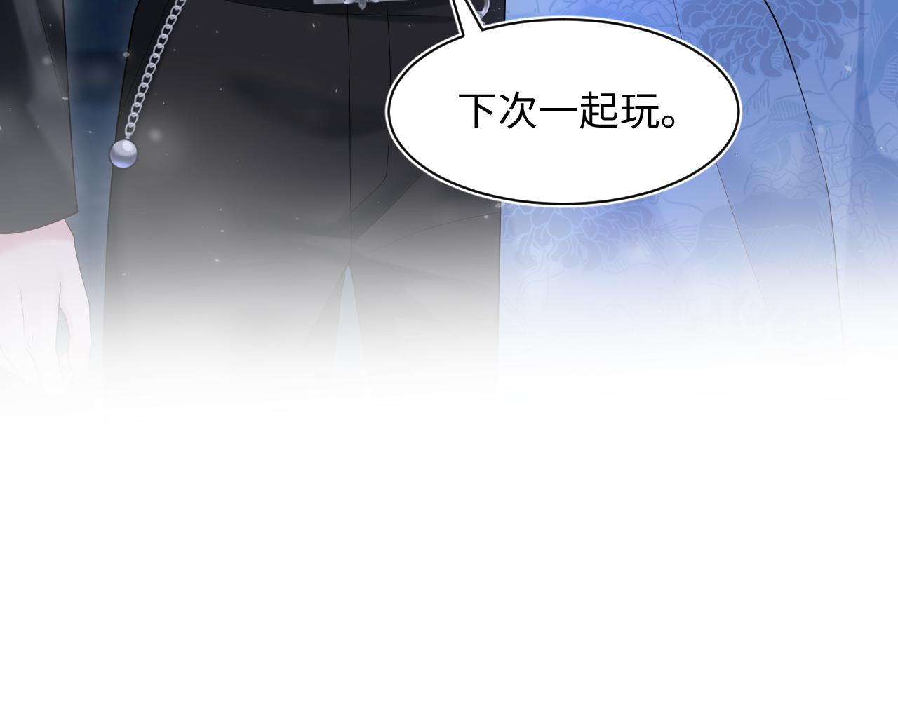 第201话 无心撩拨最为致命91