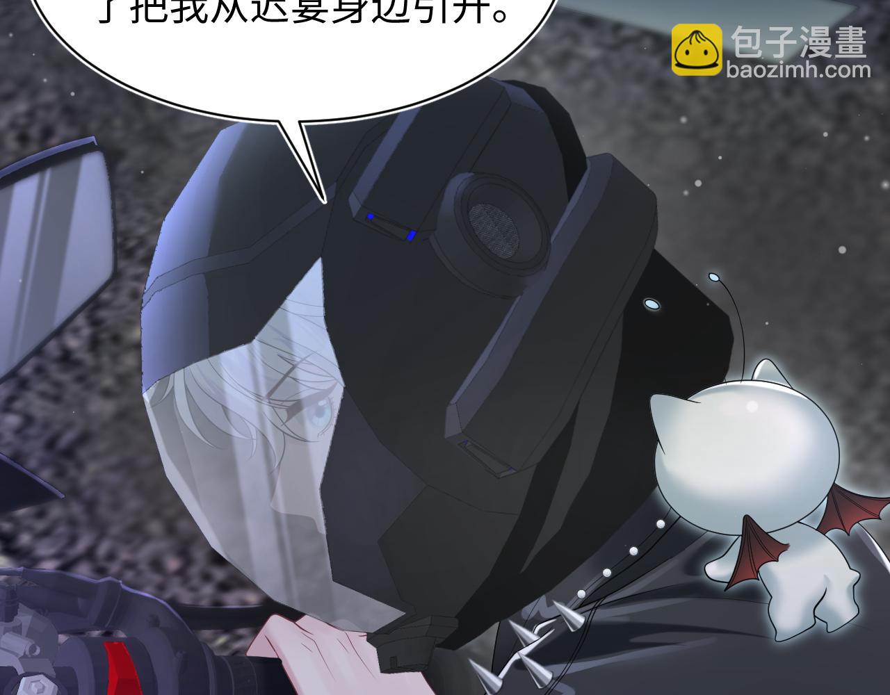 第201话 无心撩拨最为致命99