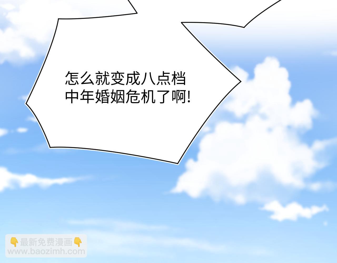 202话 来自绝美吸血鬼的诱惑106