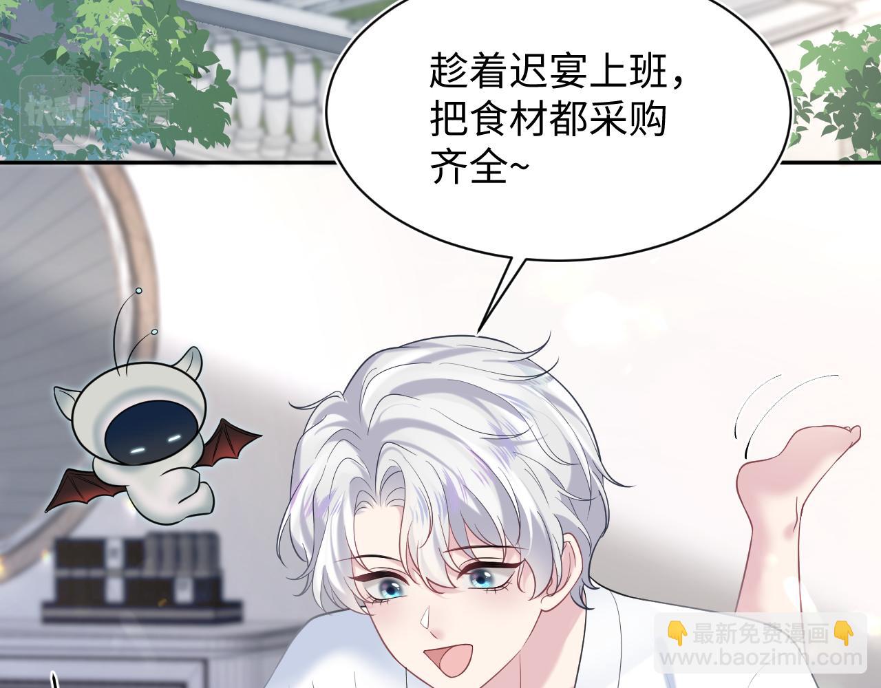 202话 来自绝美吸血鬼的诱惑109