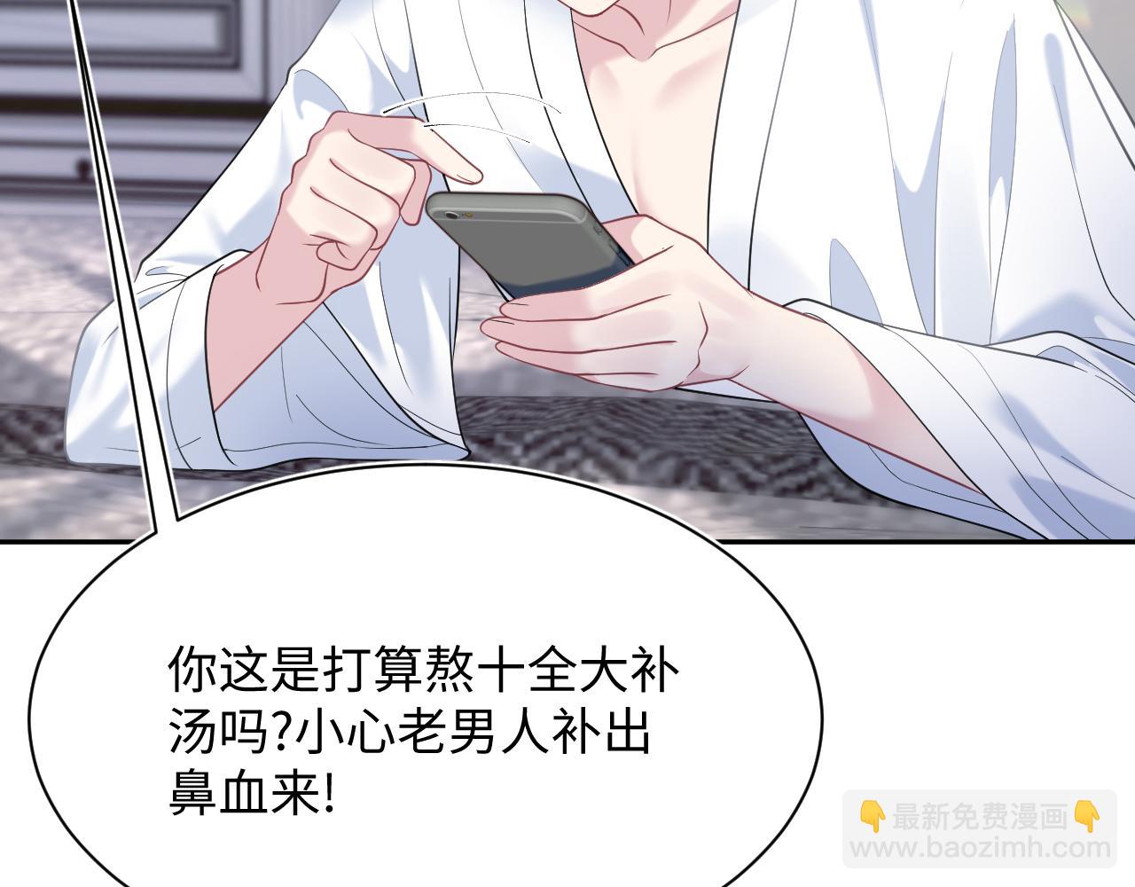 202话 来自绝美吸血鬼的诱惑110