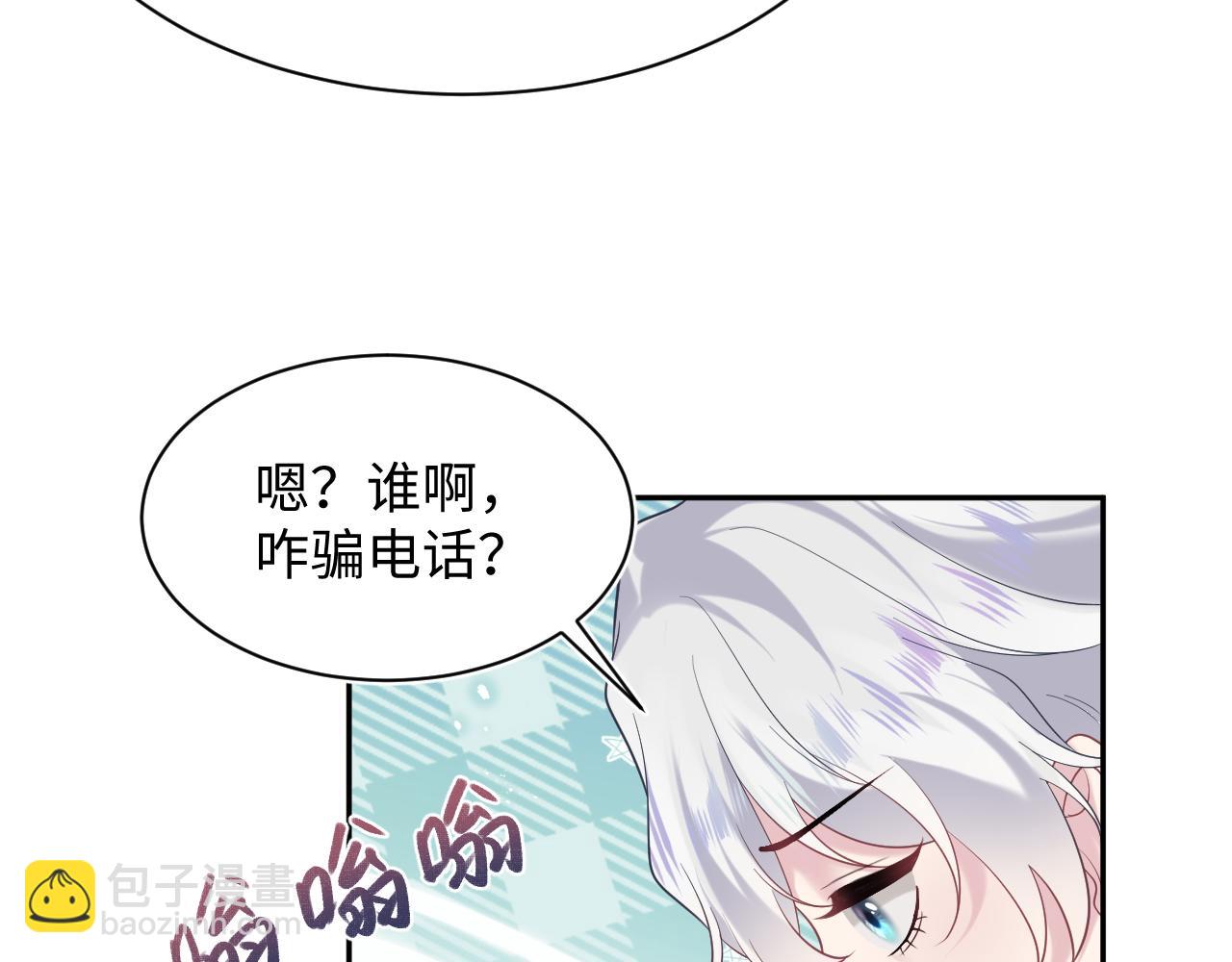 202话 来自绝美吸血鬼的诱惑111