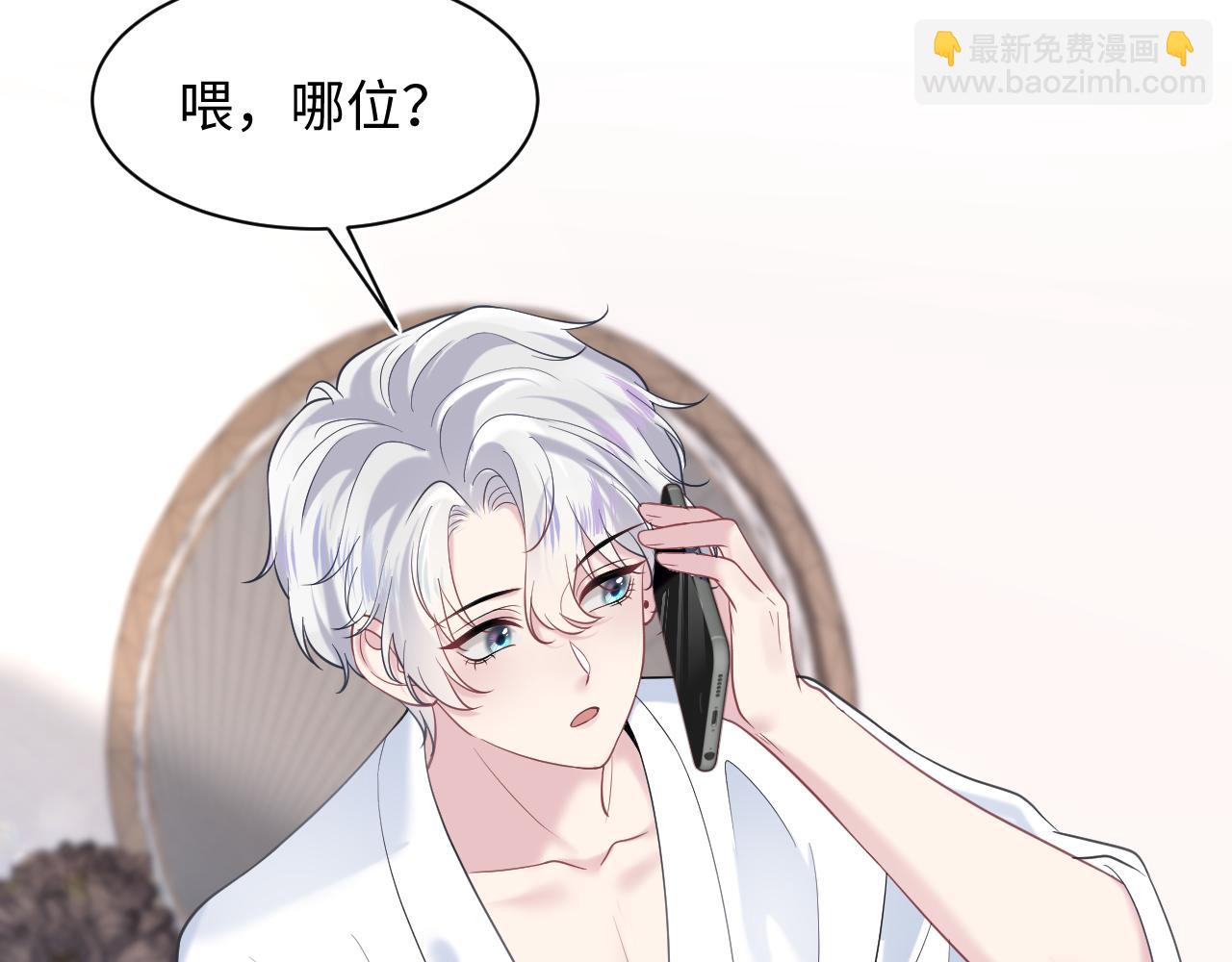 202话 来自绝美吸血鬼的诱惑113