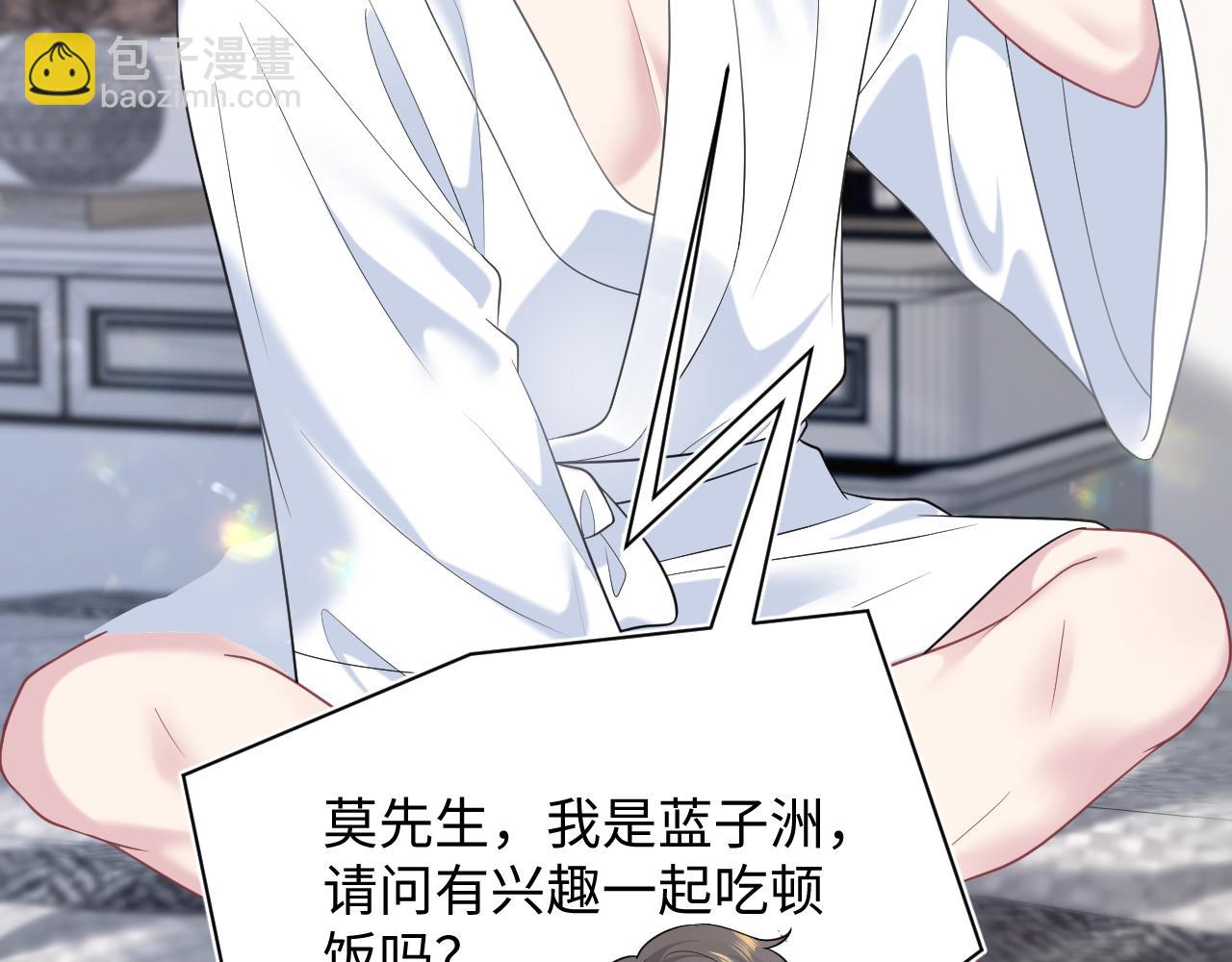 202话 来自绝美吸血鬼的诱惑114