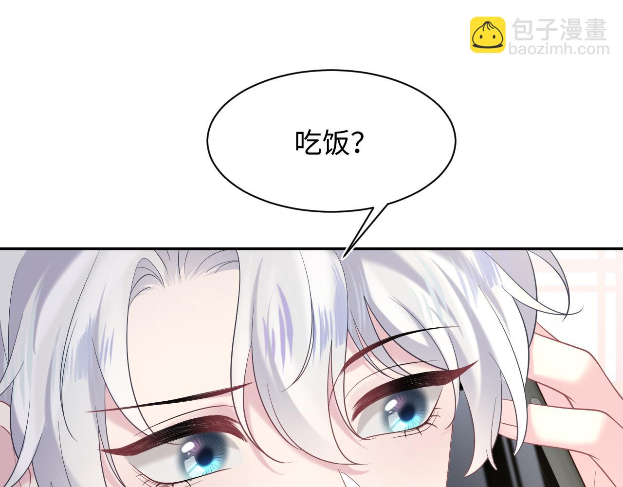 202话 来自绝美吸血鬼的诱惑116