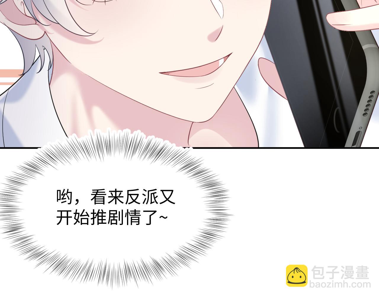 202话 来自绝美吸血鬼的诱惑117