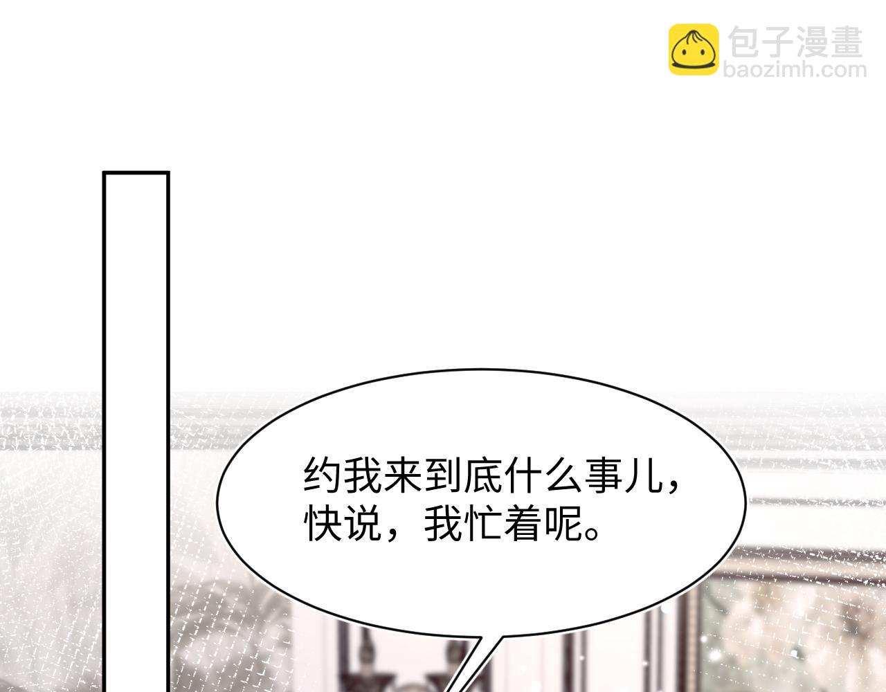 202话 来自绝美吸血鬼的诱惑118