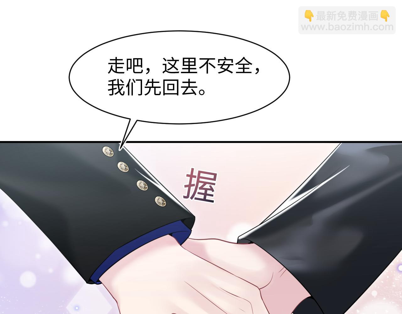 202话 来自绝美吸血鬼的诱惑12