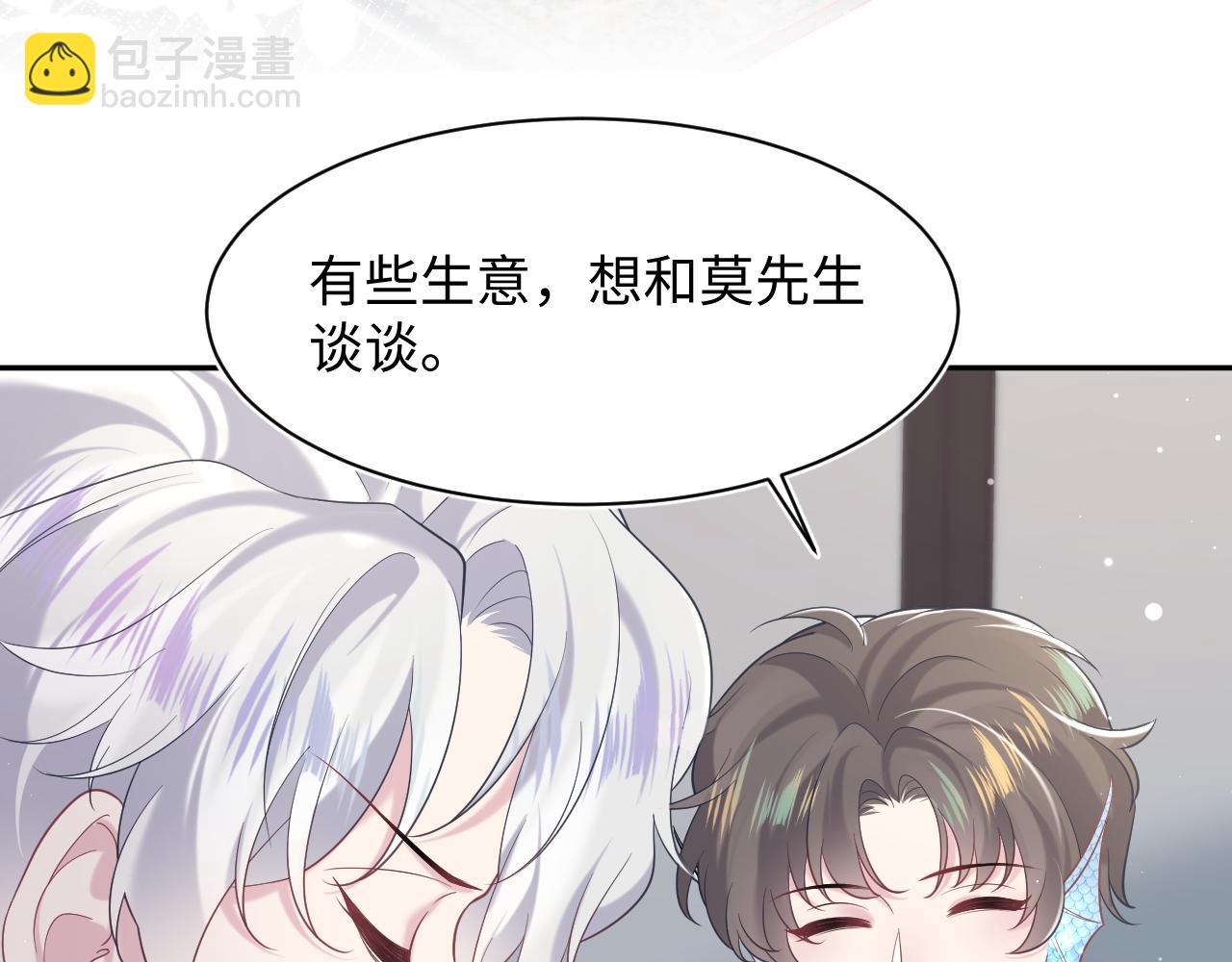 202话 来自绝美吸血鬼的诱惑121
