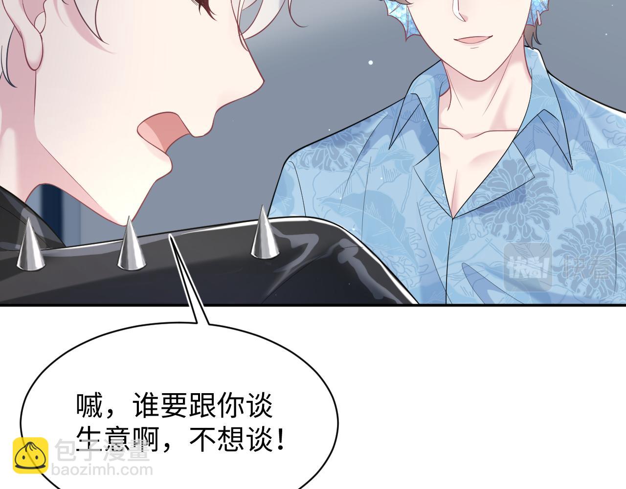 202话 来自绝美吸血鬼的诱惑122