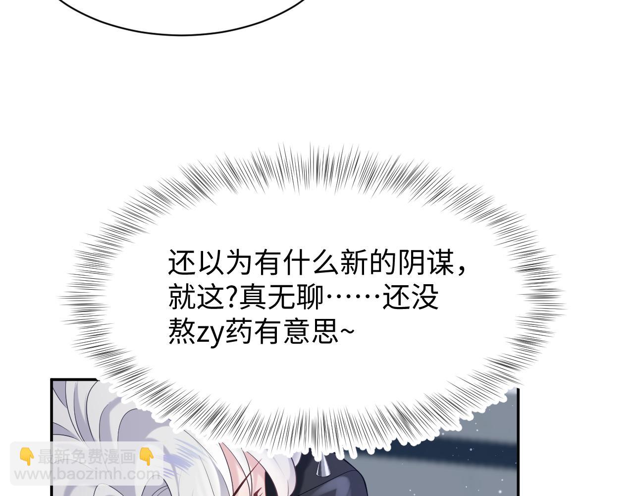202话 来自绝美吸血鬼的诱惑123