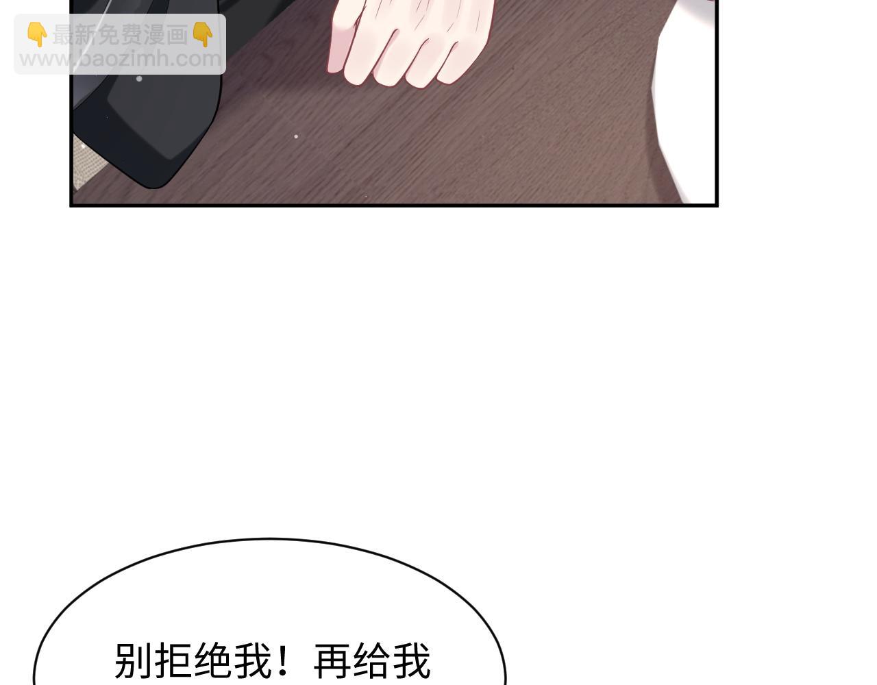 202话 来自绝美吸血鬼的诱惑125