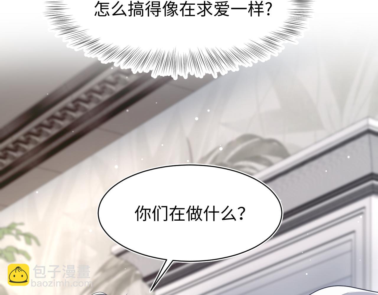 202话 来自绝美吸血鬼的诱惑128