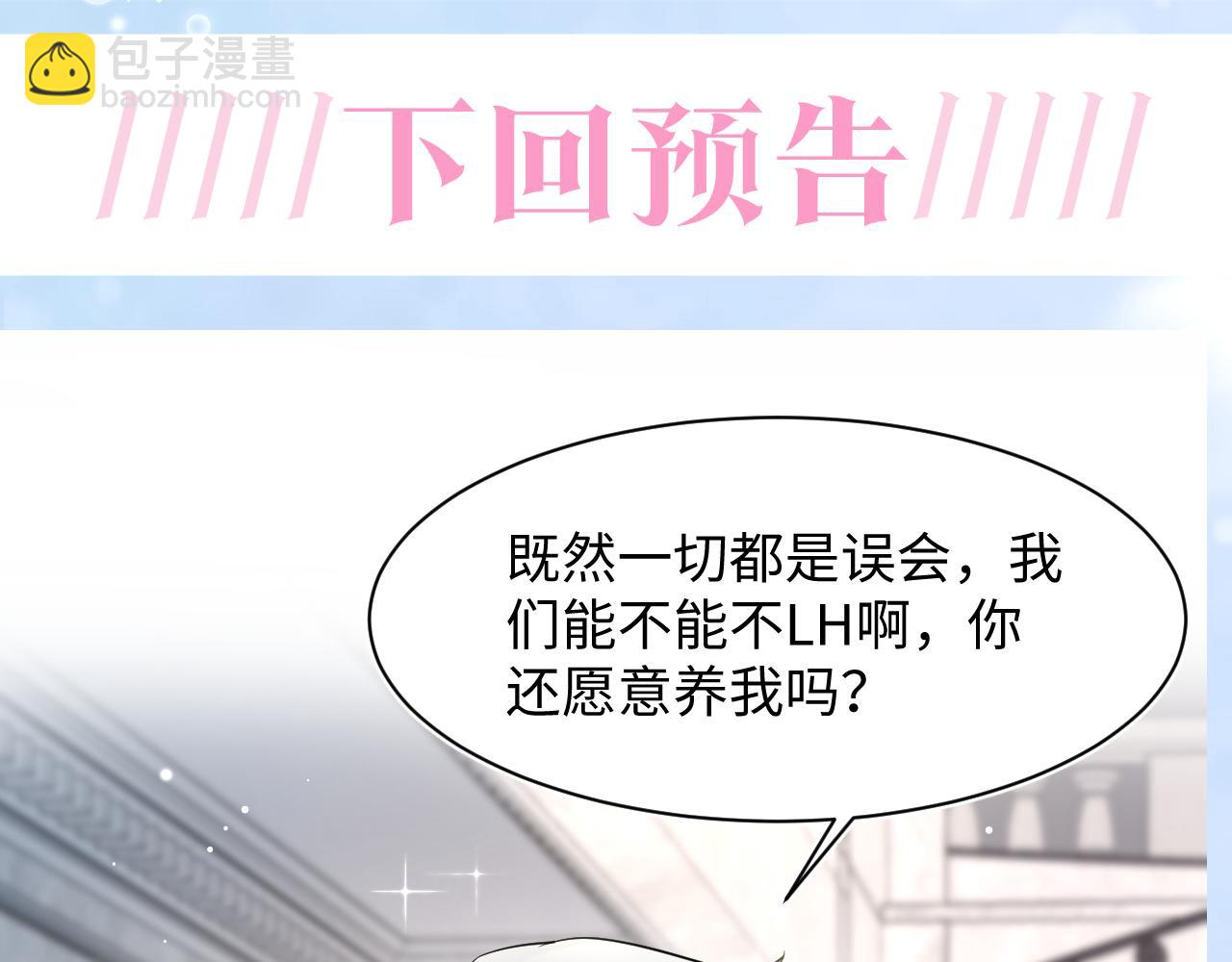 202话 来自绝美吸血鬼的诱惑132