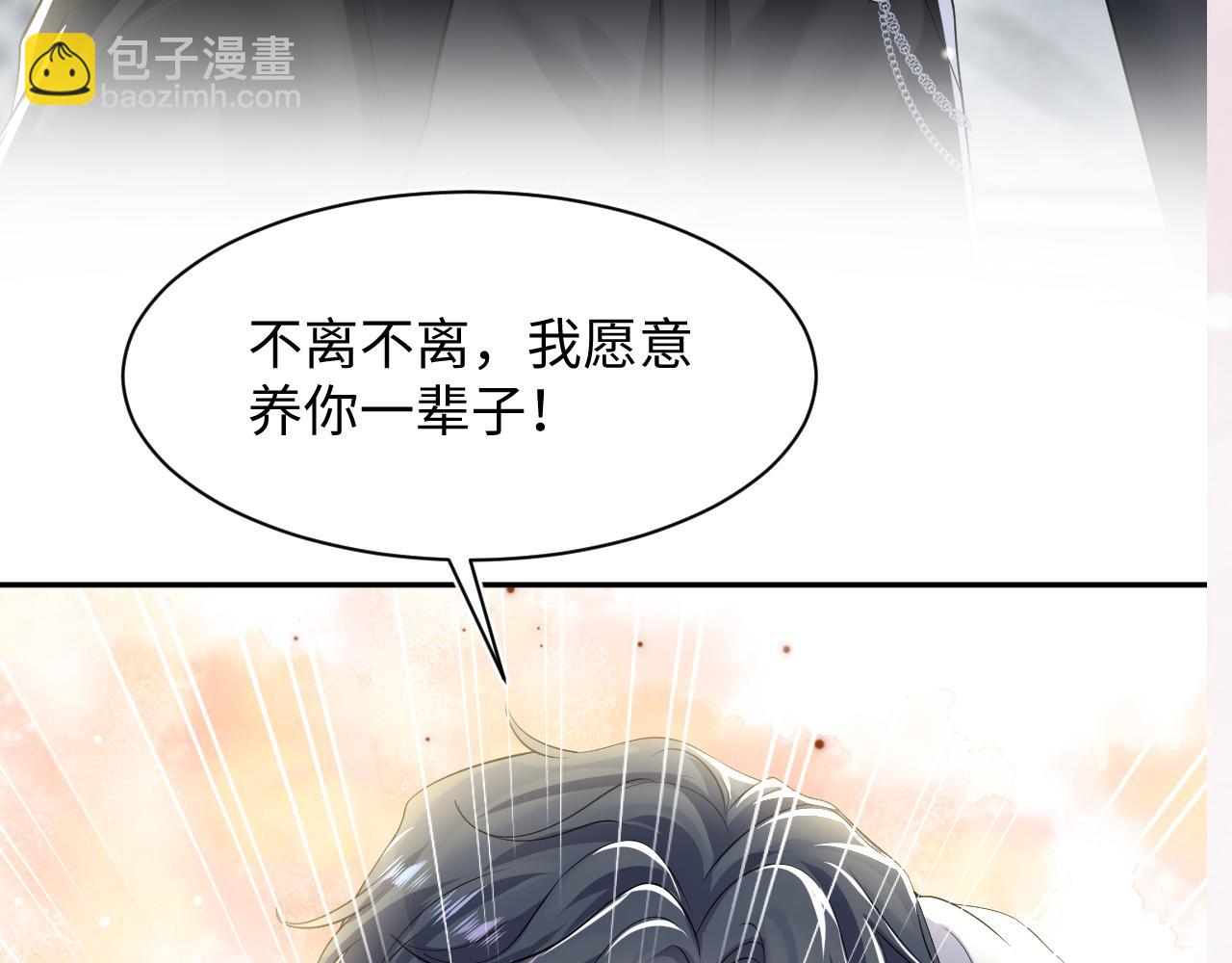 202话 来自绝美吸血鬼的诱惑135