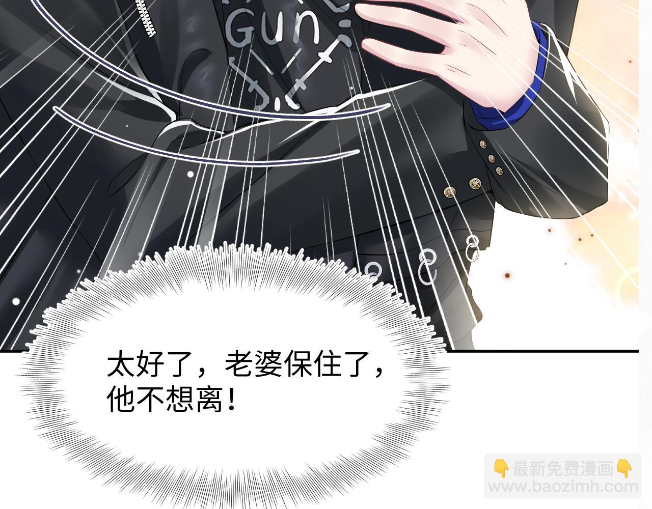 202话 来自绝美吸血鬼的诱惑137