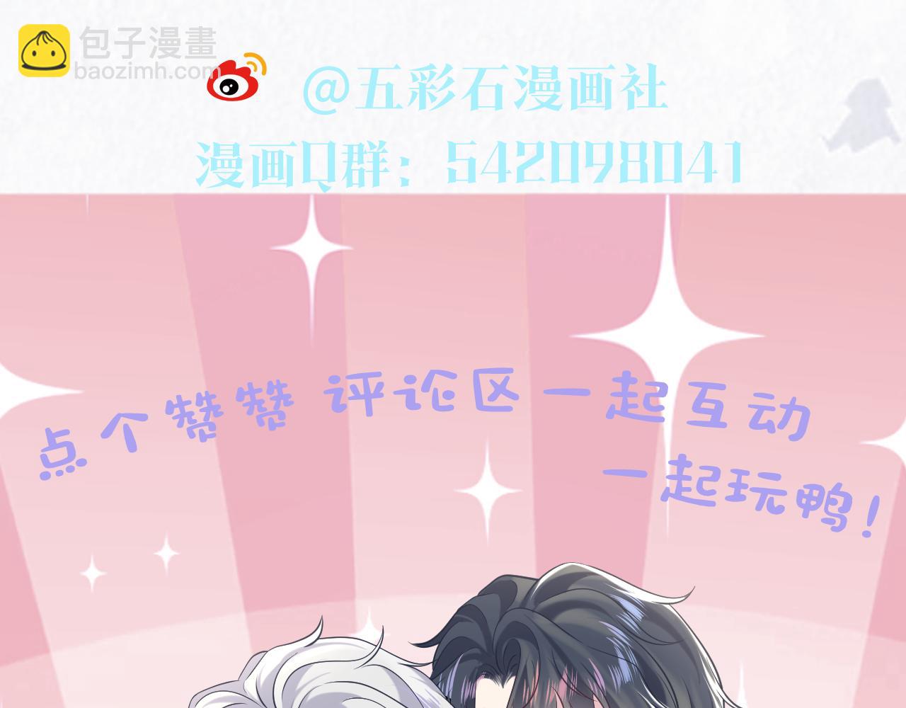 202话 来自绝美吸血鬼的诱惑139