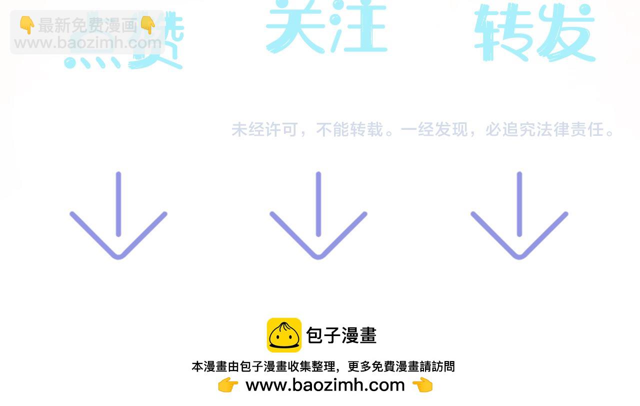 202话 来自绝美吸血鬼的诱惑141