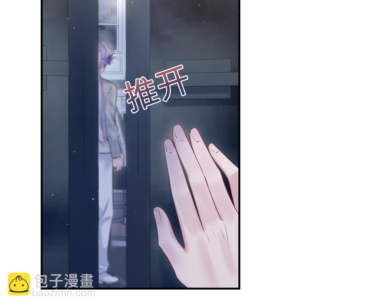202话 来自绝美吸血鬼的诱惑17