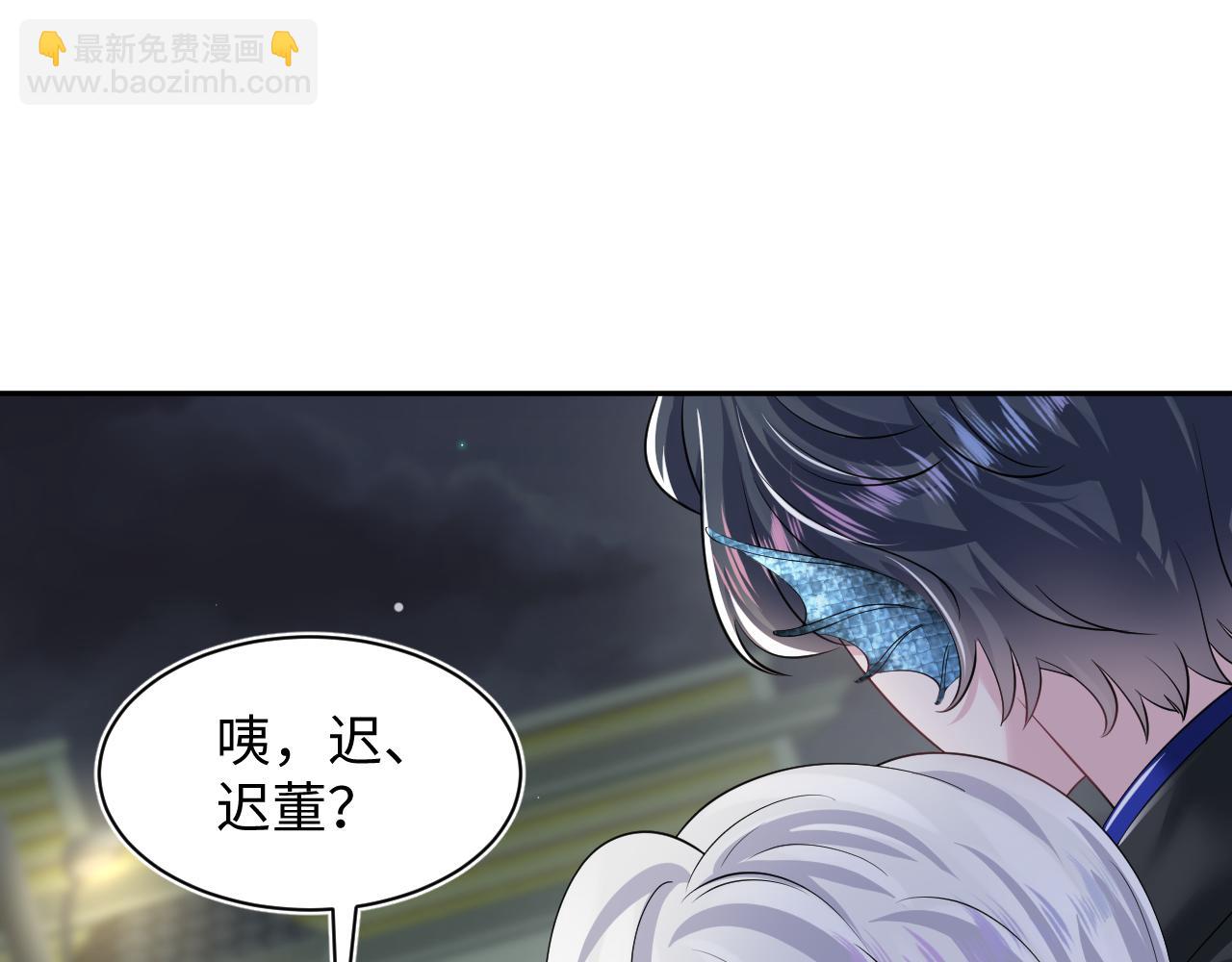 202话 来自绝美吸血鬼的诱惑19