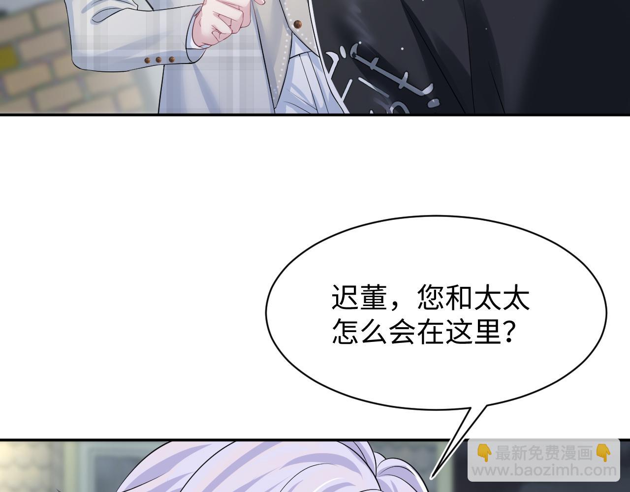 202话 来自绝美吸血鬼的诱惑21