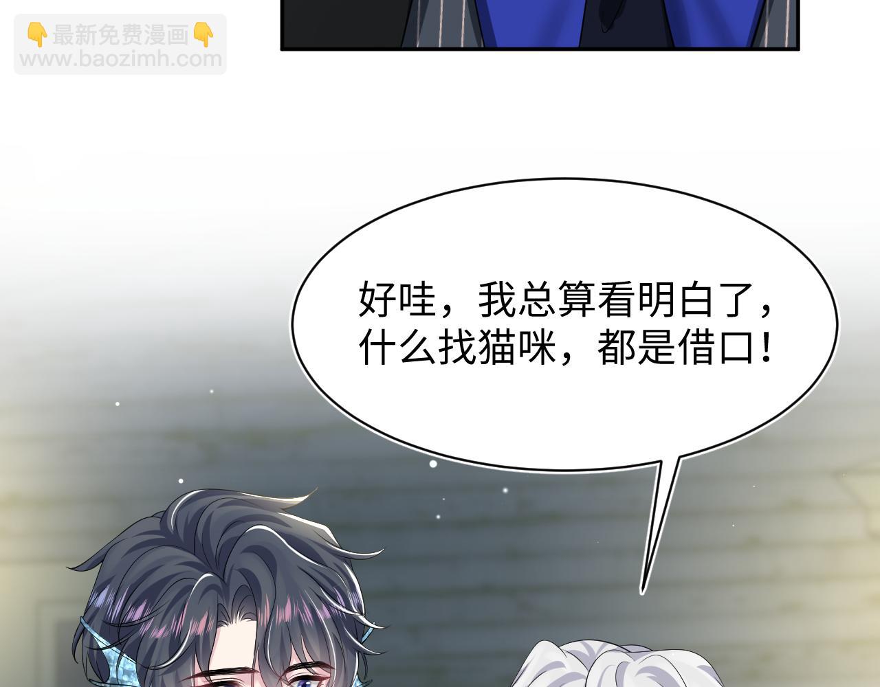 202话 来自绝美吸血鬼的诱惑25