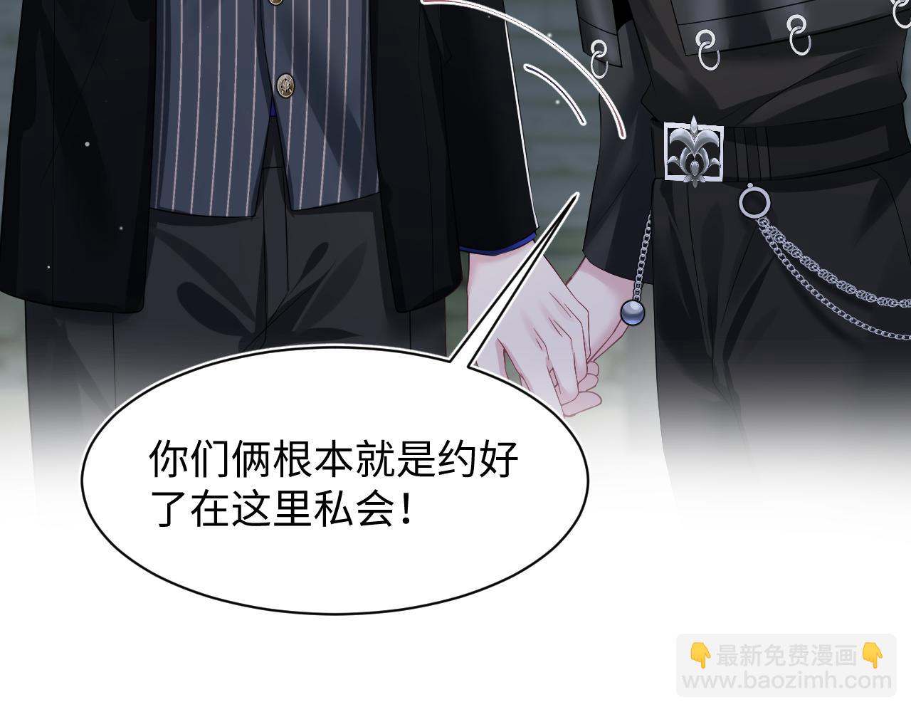 202话 来自绝美吸血鬼的诱惑27