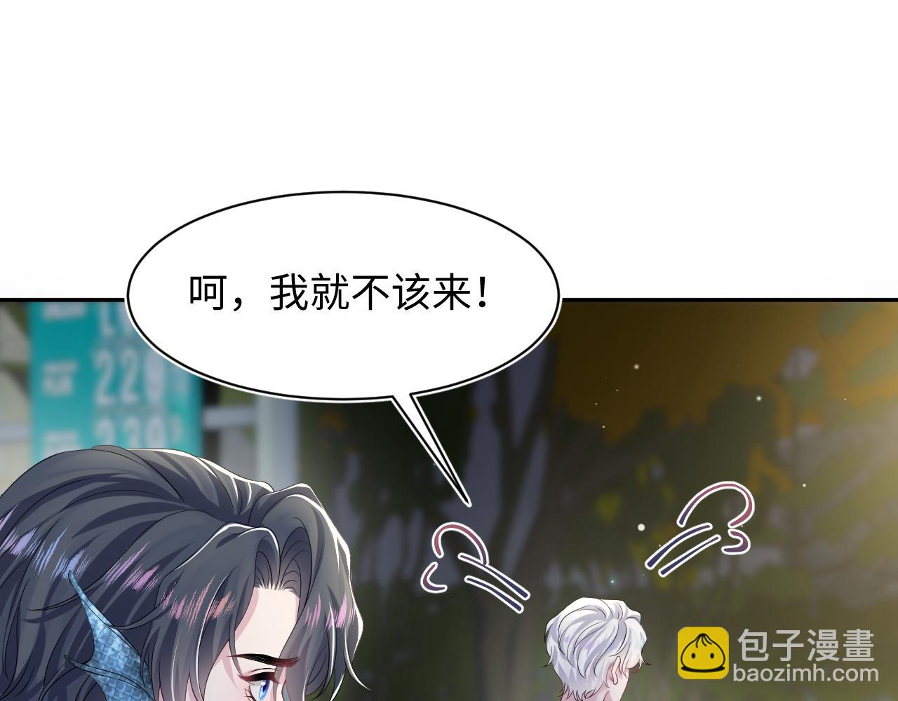 202话 来自绝美吸血鬼的诱惑28