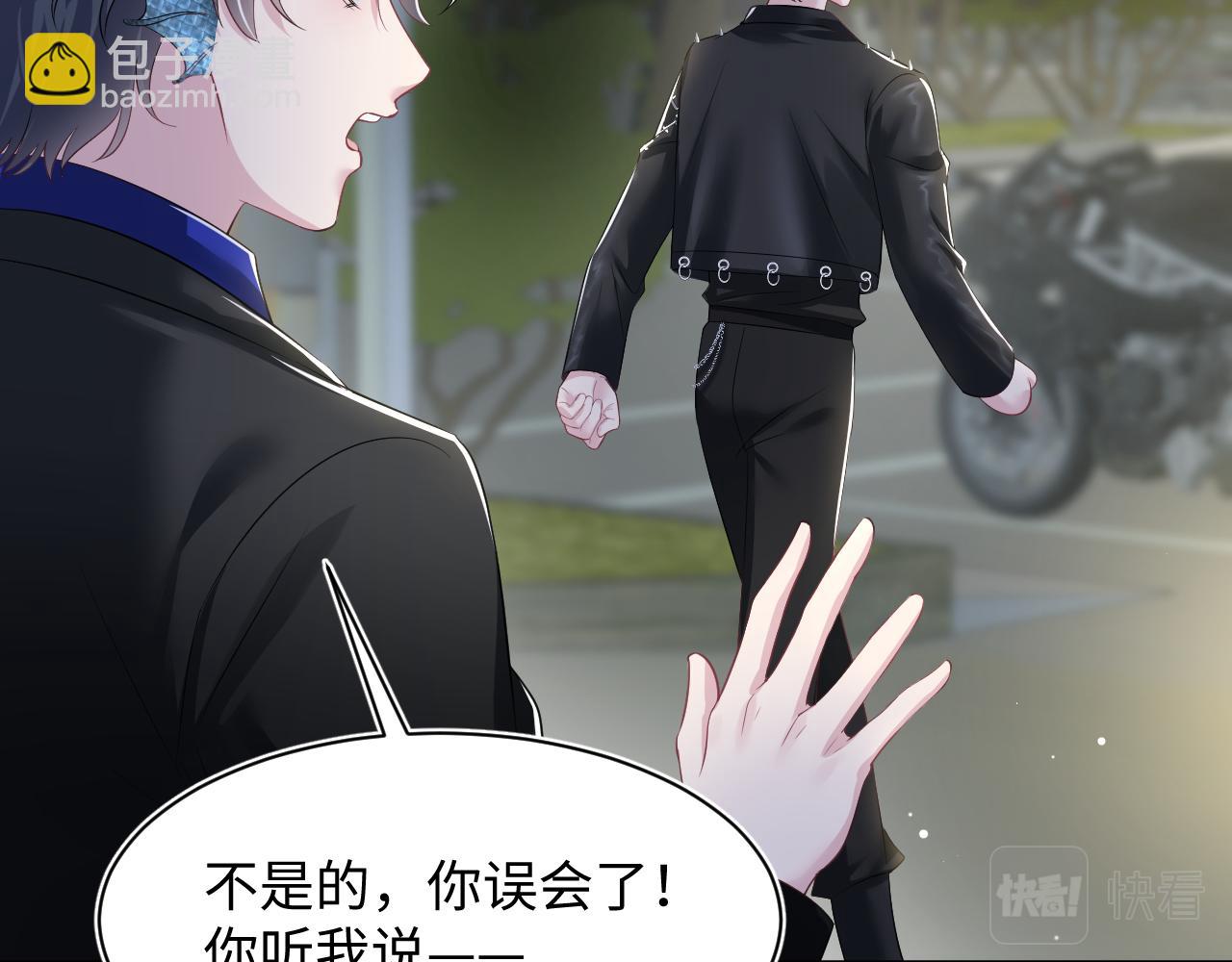 202话 来自绝美吸血鬼的诱惑29