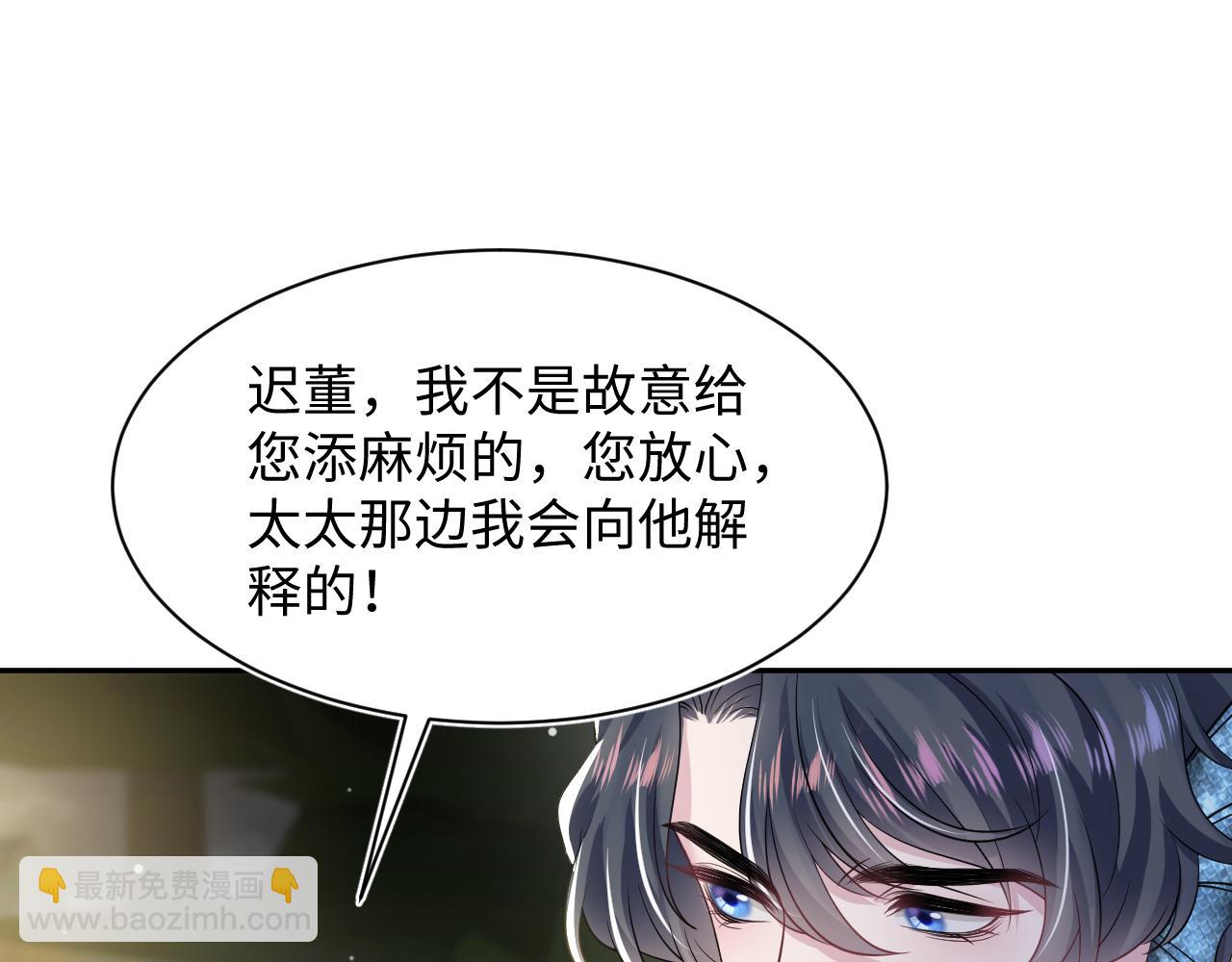 202话 来自绝美吸血鬼的诱惑33