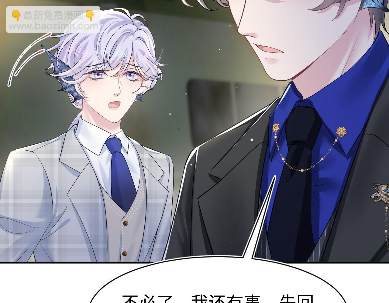 202话 来自绝美吸血鬼的诱惑34