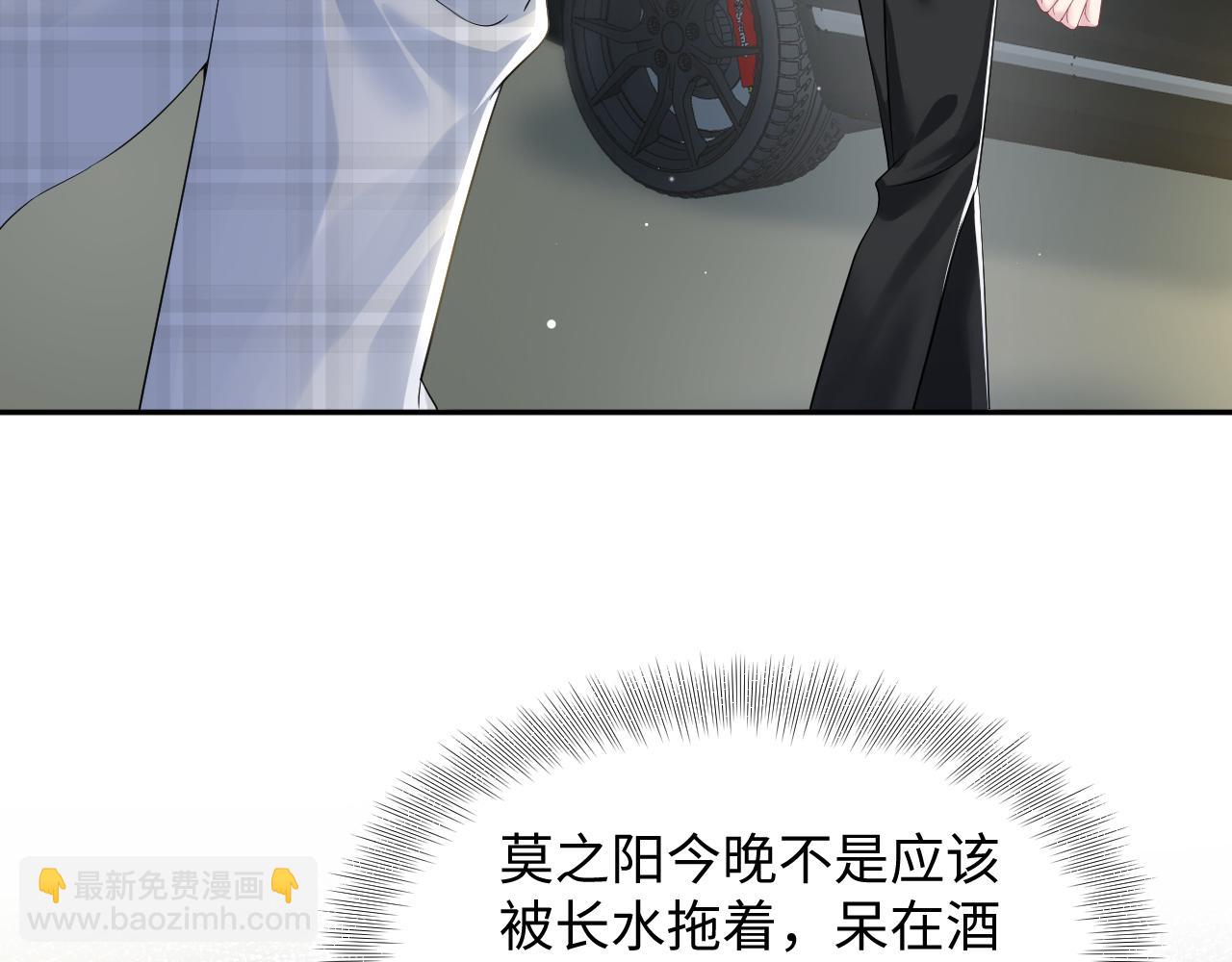 202话 来自绝美吸血鬼的诱惑37