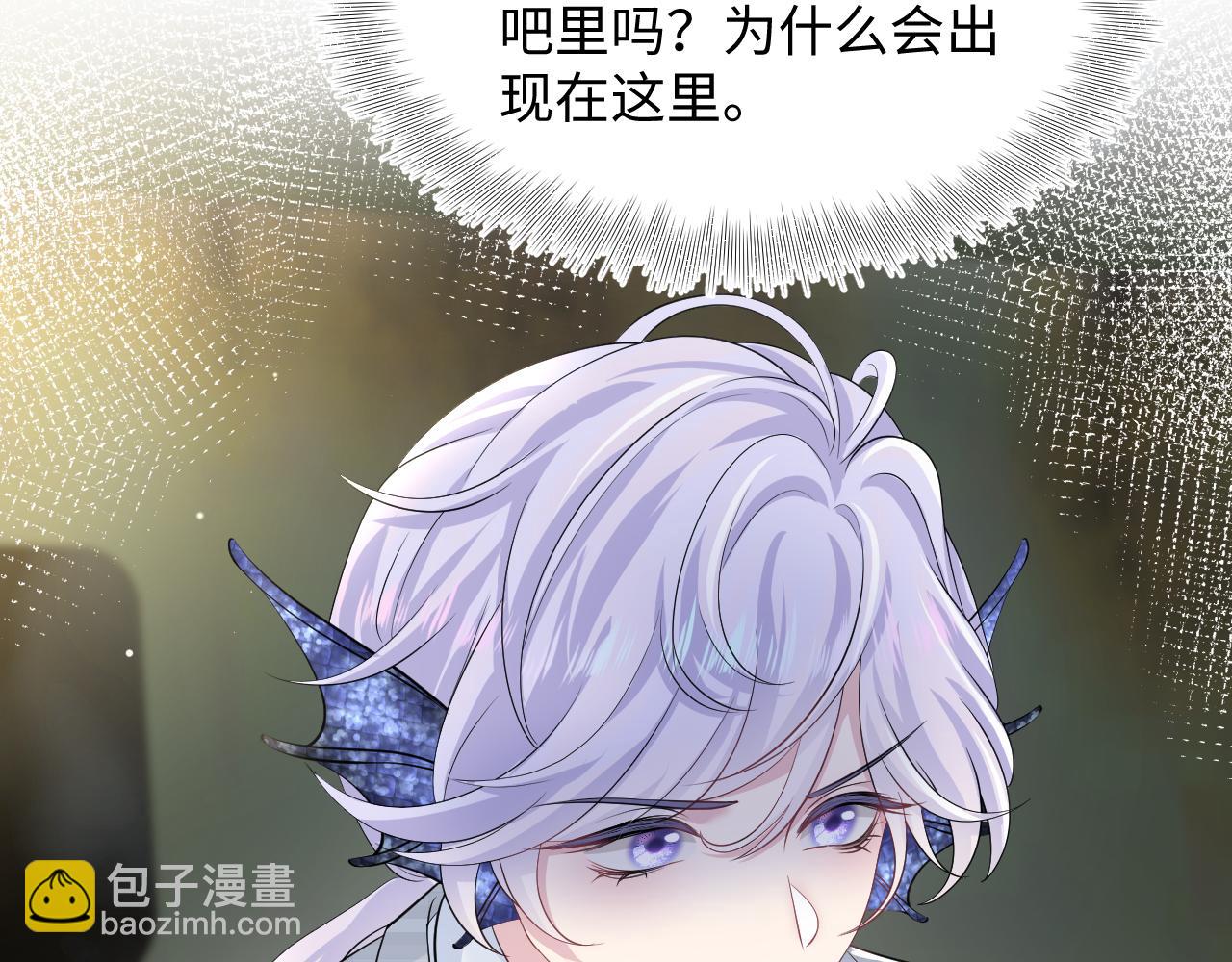202话 来自绝美吸血鬼的诱惑38