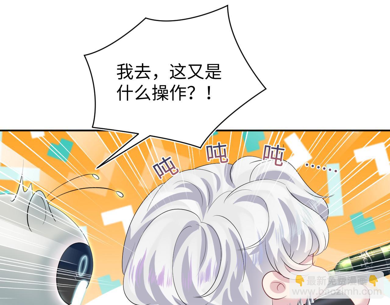 202话 来自绝美吸血鬼的诱惑46