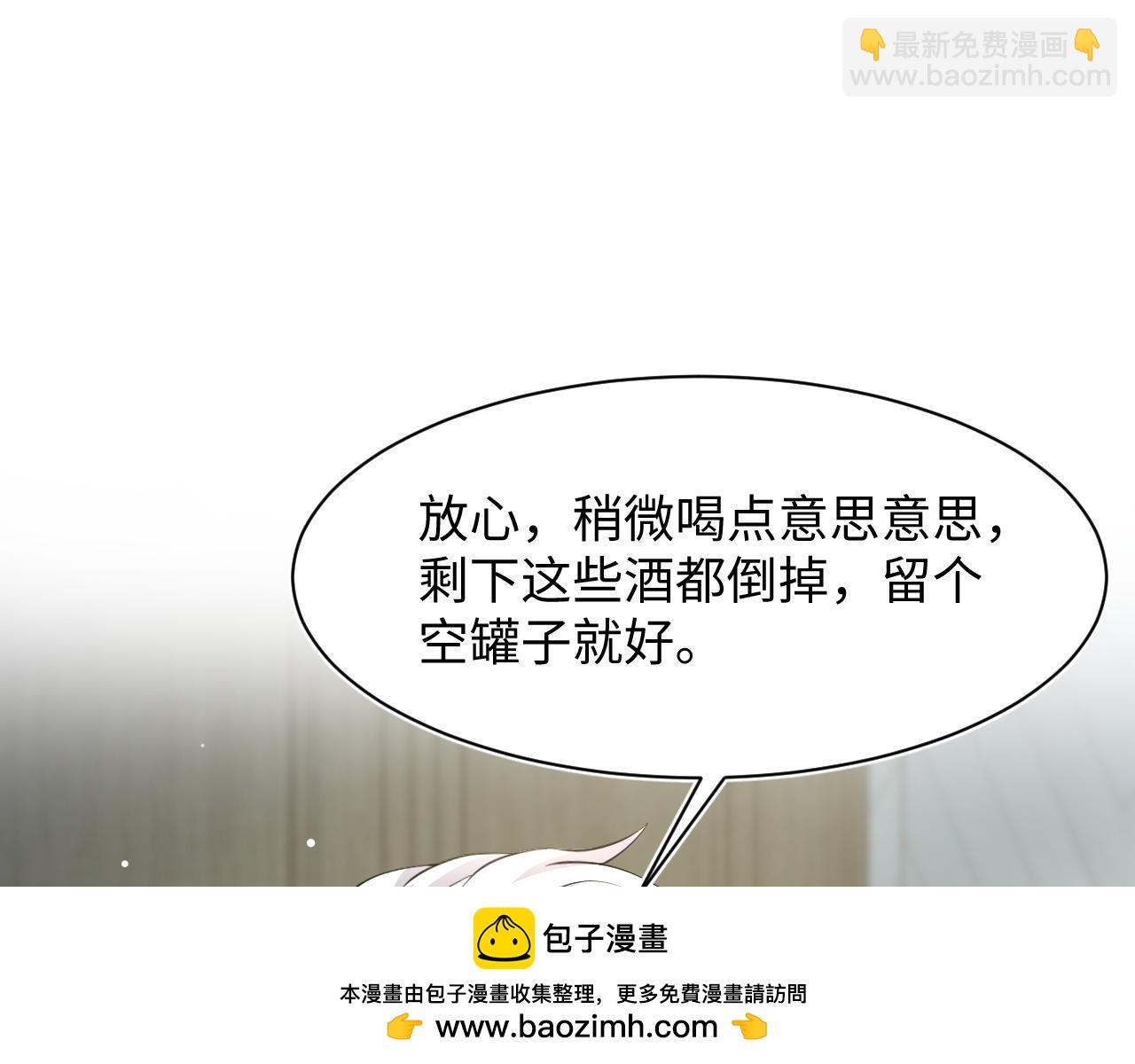 202话 来自绝美吸血鬼的诱惑53